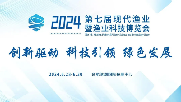 Xiamen Creciente/Jiangxi Softech, first participation in a fisheries exhibition